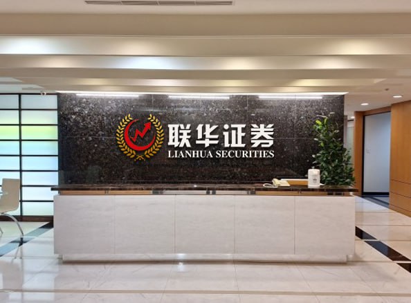 在線配資炒股開戶